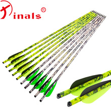 纯碳迷彩弩箭十字弩16 17 18 19 20 22英寸7.6外径弓箭射箭狩猎