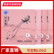 �Ǻ����������� 1��2��3��4��ɢ�Ҍ��I���������������Ø������