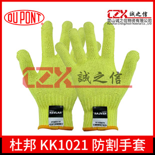 �Ű�KK1021��������P�������o�������и����и����׷�����ĥ