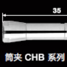 日本NAKANISHI中西夹头高速气动主轴精密筒夹 原装筒夹嗦咀CHB
