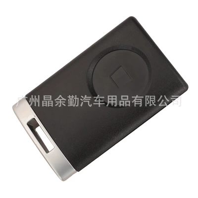 Is Suitable for 4/5-Key: Car Keys