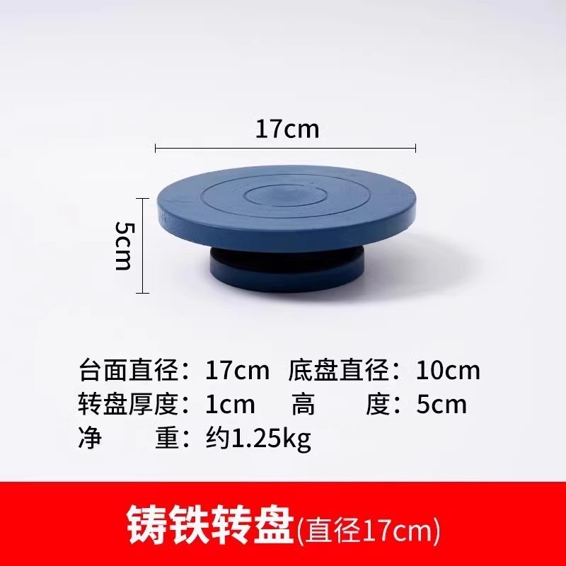 铸铁打包喷漆转盘可旋转工作台盆景修剪造型制作转台花瓶展示台架|undefined