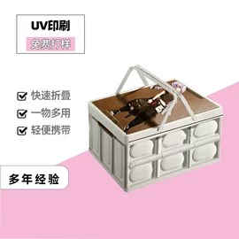 家用购物车;收纳盒;收纳箱