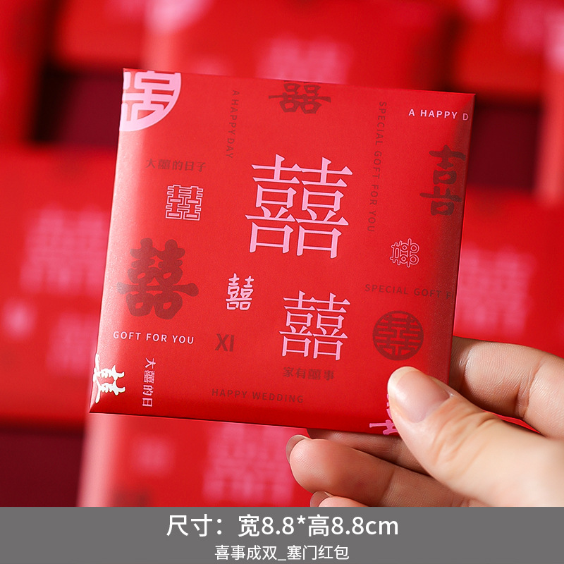 結婚してミニ赤いバッグのトランペットの結婚用品の結婚式は赤いバッグの卸売りをふさいで2元50個の利益は封です