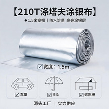 ����210T�T�y���Ϝ���������ڹⲼ܇��܇����������m���겼��