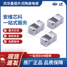 �L�A �B��Ƭʽ���l�մ�늸� 10nH &plusmn;5%�NƬ늸� VHF060303HQ10NJT