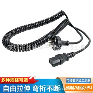 �S�҃��ݹ���3о0.75ƽ������Ʒ��β TPU �����Դ��������