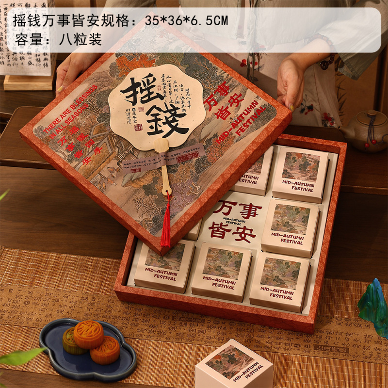 2025中秋月饼礼盒68粒手提logo礼品包装空盒子新款流心月饼现货批|undefined