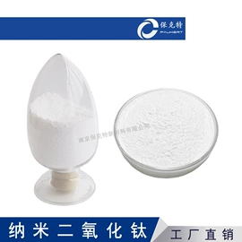 硅氧化物;钛氧化物;铝氧化物