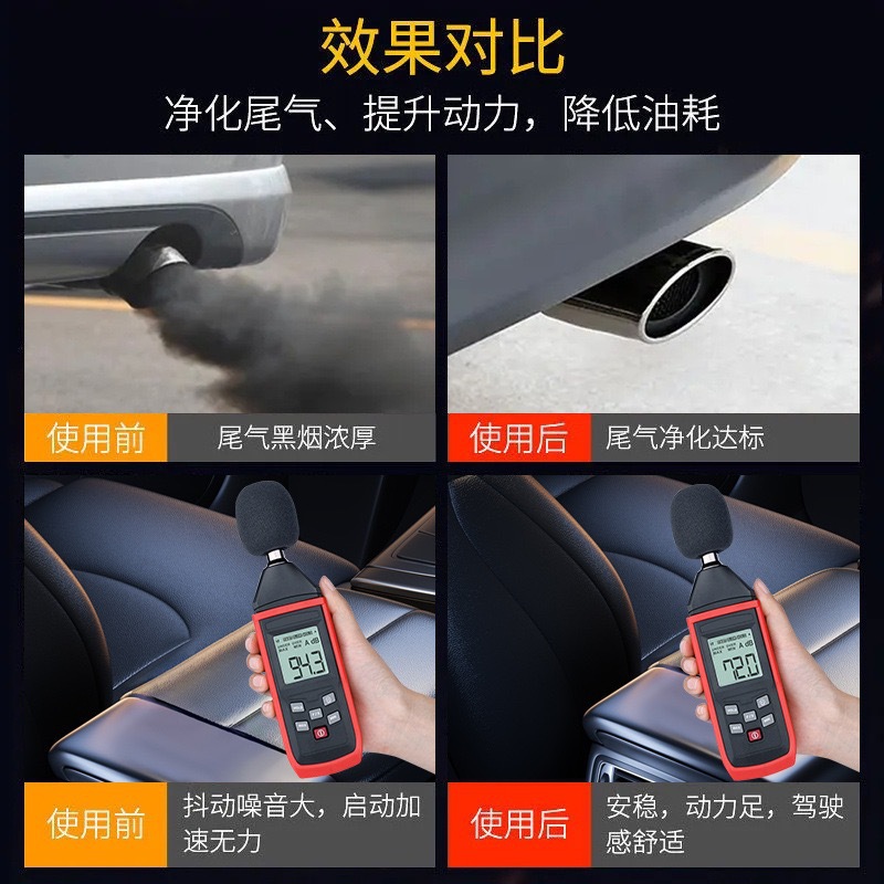 车仆屋柴油燃油宝除积碳货车添加剂发动机柴油添加剂清洗剂燃油宝