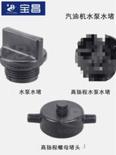 ���͙Cˮ����� 2��/3��4��������ͨ��ˮ�³�ˮ���քӸߓP�̶��^