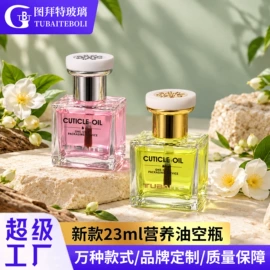 化妆品包装;玻璃瓶;护肤品包材