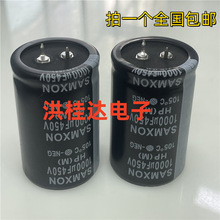 450V1000UF 35X70 HP 3�_/2�_ �fԣ����SAMXON늽����1000uf450v