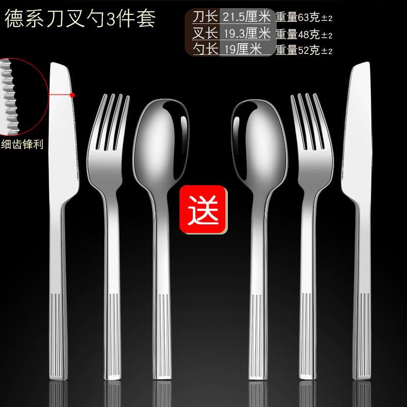 독일 사각 헤드 나이프와 포크 3종 세트, 핫 세일, 1개 무료, 200세트 손실