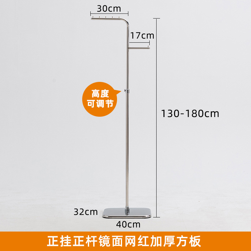 Zhongdao estante de exhibición de acero inoxidable estante de piso Tienda de ropa está colgando estante de exhibición de plata Tienda de ropa de hombres y mujeres Colgando estante de exhibición de ropa