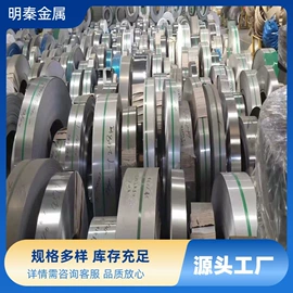 不锈钢板;不锈钢焊管;不锈钢圆管