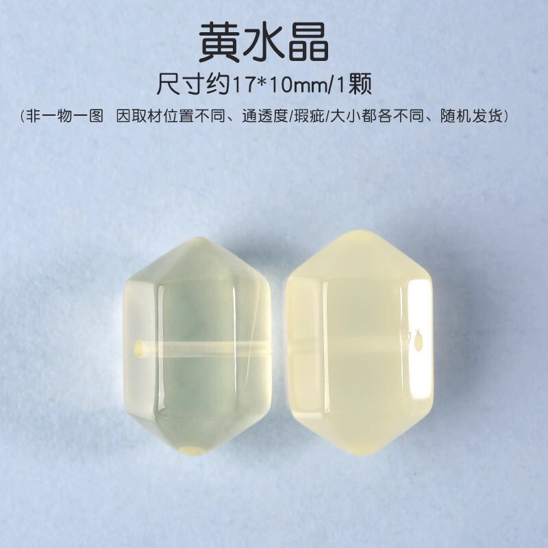 天然水晶ルースビーズブレスレットビーズ DIY ジュエリーアクセサリールースビーズ DIY ジュエリーブレスレットアクセサリー|undefined