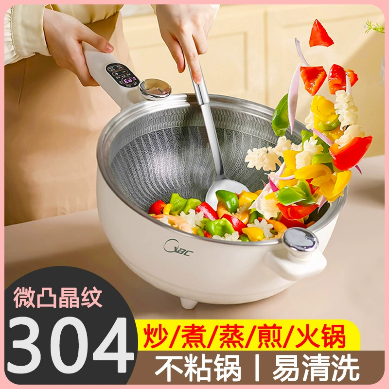 Электрический вок 304, электрический вок, универсальная бытовая многофункциональная жарка, приготовление на пару, жарка, большая кастрюля, сковорода с антипригарным покрытием