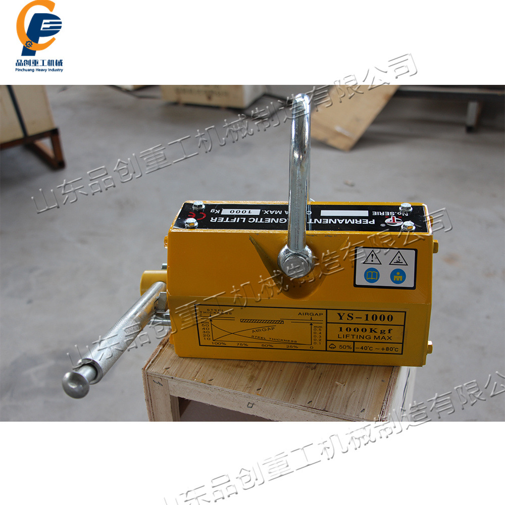 永磁吸盘 机械厂模具厂钢材搬运永磁起重器 手扳式钢铁磁力吊