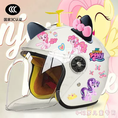 Motosiklet kaskı (dəbilqə) | Universal Warm Half Helmet Cute - white-half-helmet-random-windmill-black-and-pink-butterfly-childrens-3c-certification-pony-tzt