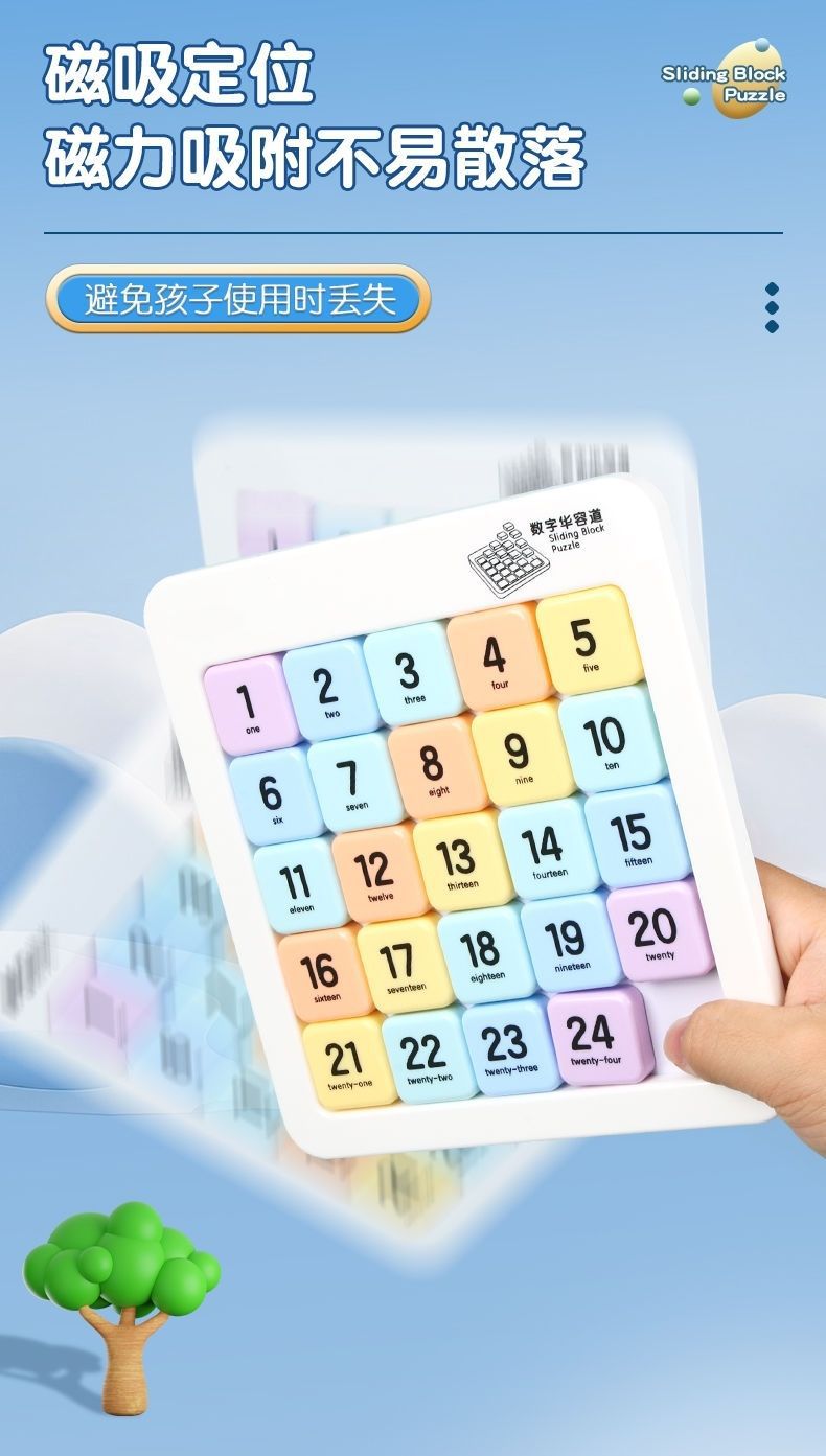 Rompecabezas de bloques deslizantes magnéticos para niños, rompecabezas de matemáticas de carretera Huarong, juguetes educativos interactivos, juegos de mesa divertidos, regalo para niños