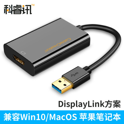 usb3.0转hdmivga转换器适用苹果笔记本电脑外置显卡6屏扩展高清线|ms