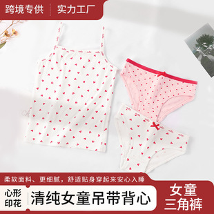 Ůͯ���¿羳�ɐ�����ӡ���ļ�����͸��W����Ů�l�����������b