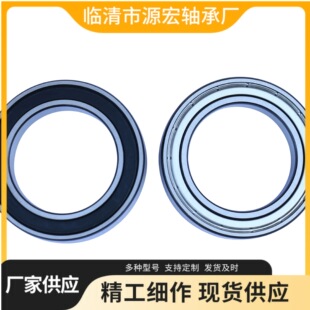 ������S��3904A-2RS 3905A-2RS�߾����S�ЏS�����l