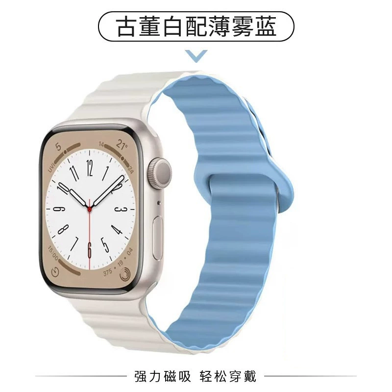 Подходит для Apple S9 watch S8 S7 S9 магнитное всасывание силиконовый ремешок новый ультра мужской