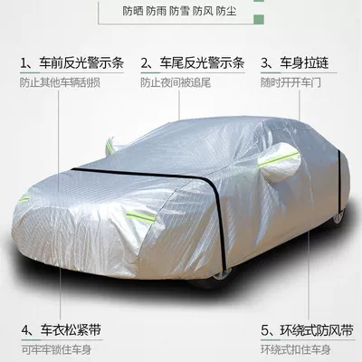 Chery Arrizo Tiggo: Chery Car clothing