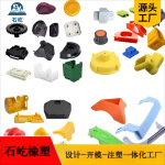 注塑模具加工定制非标配件开模定做塑料塑胶PP尼龙亚克力硅胶制品