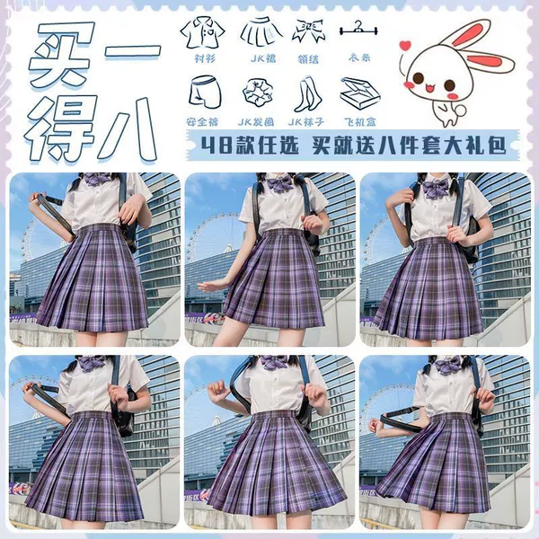 [高质量-甜心风暴八件套]