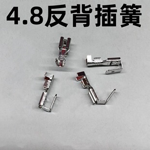 4.8������� 4.8mm����ʽ �米 ��Ɏ���Ƭ ��ĸһ�w�Ӿ�����