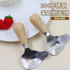 厂家批发刀削面刀用家用不锈钢刀削面削刀商用工工具墨策
