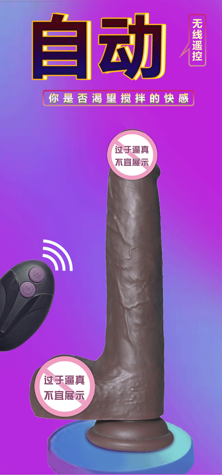Telescopic Swing Vibration Heating Masturbator with Liquid Silicone Sleeve, Coffee Brown — detail image 1