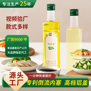 500ml�A��������ƿ�������w250ml�ϙ���ɽ����ʳ���u�ʹ�ƿ�׾�ƿ