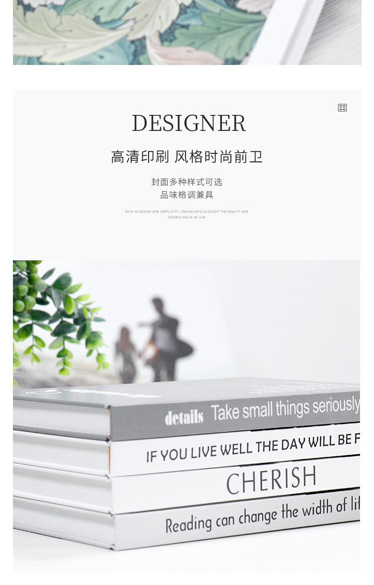 仿真书详情_05