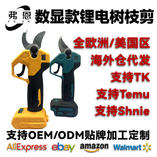 Brushless Lithium Battery Pruning Shears Lithium Battery Fruit Tree Thick Branch Scissors High Power Garden Scissors Household Electric Scissors