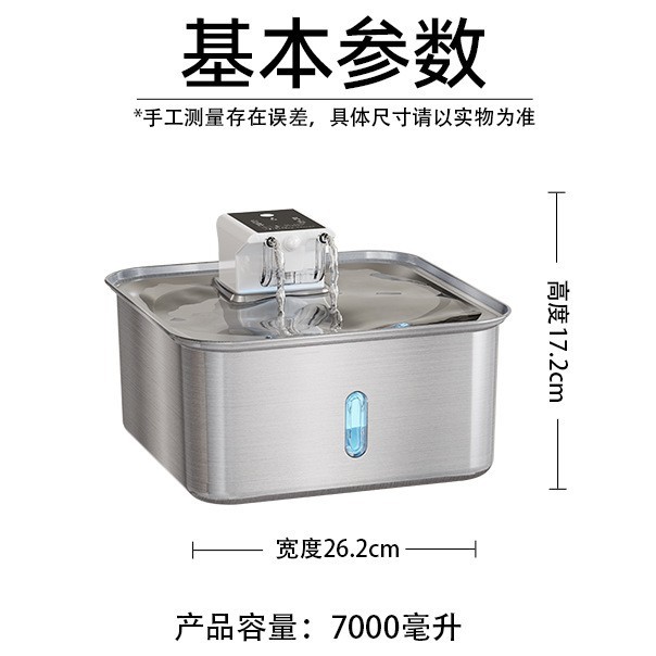 Dispensador de agua para mascotas recargable de acero inoxidable 7L tazón para perros de gran capacidad ciclo desenchufado tazón de gato de agua automático nuevo