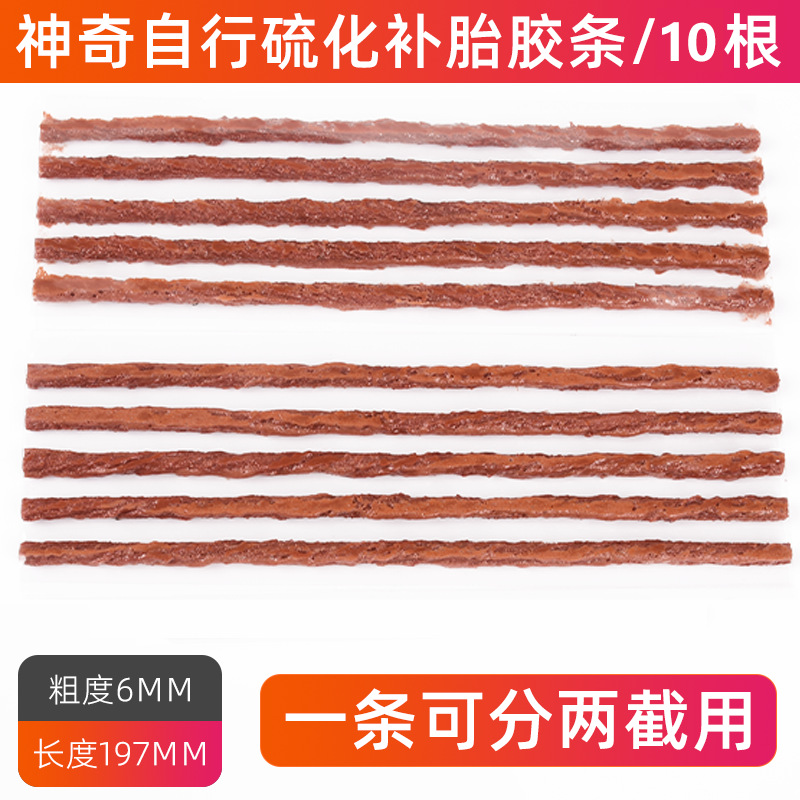 Gran por mayor tiras de goma de neumáticos rápidas herramientas de reparación de neumáticos al vacío para automóviles, motocicletas, tiras de goma de tendón de toro para automóviles