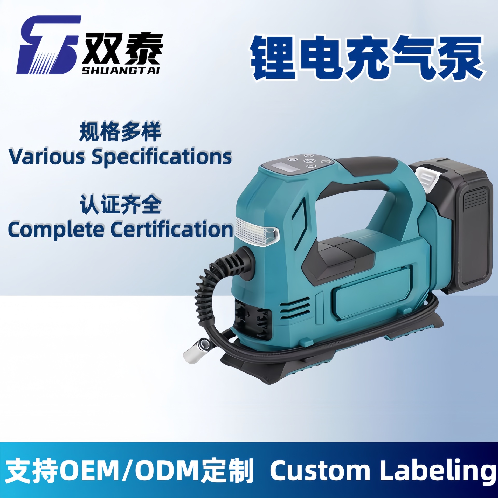 工厂批发多功能卧式数显车载电动打气泵便携式家用汽车锂电充气泵