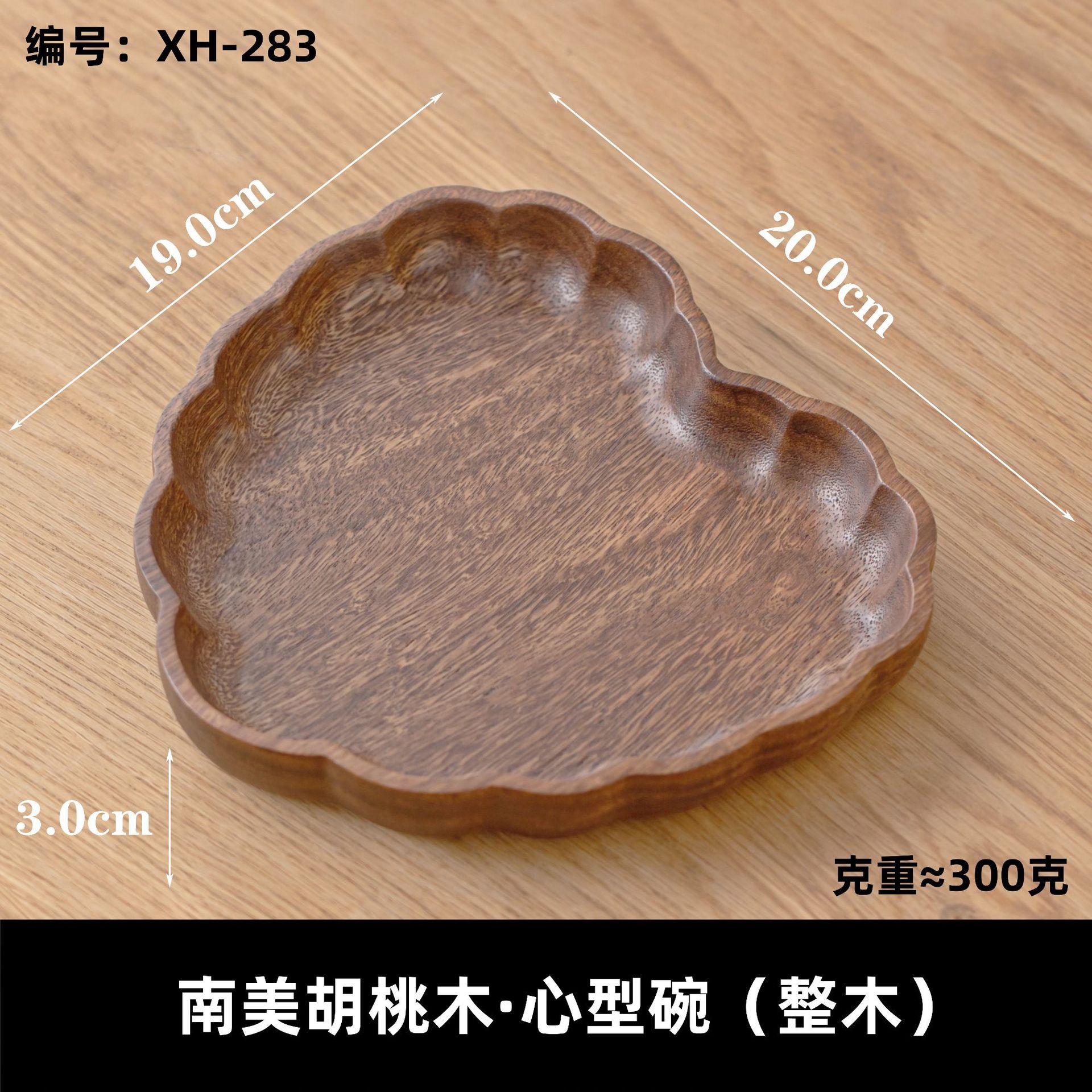 Plato al por mayor chino mesa de té sala de estar estilo chino bocadillos caja de frutas de alta calidad lujoso ligero plato de frutas de madera sólida plato de frutas de madera image 13