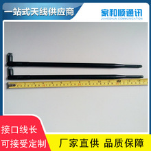 2.4G7DB天线/9DB天线