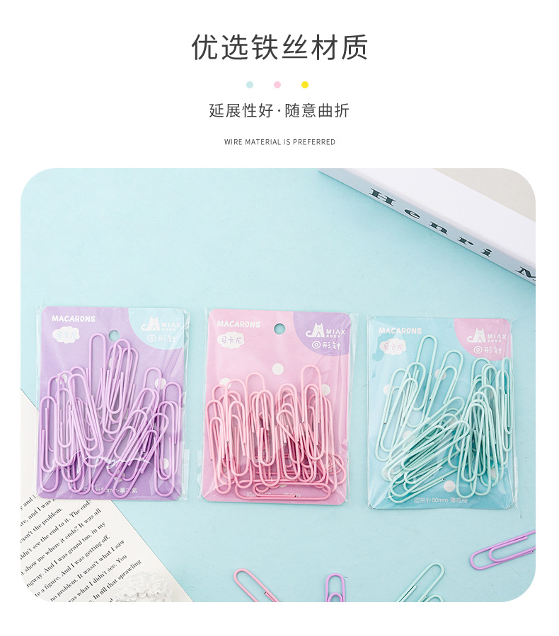 马卡龙回形针_05.jpg