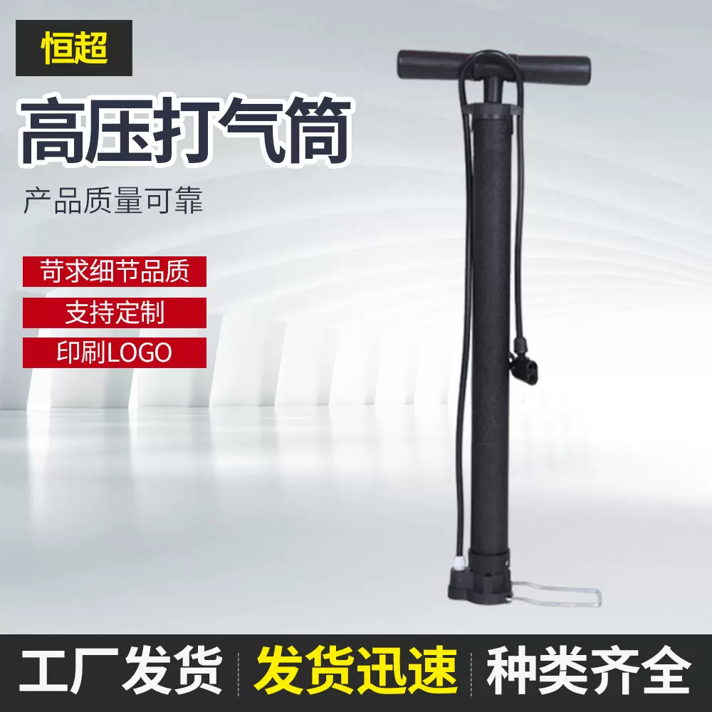 高压打气筒加粗加重充气泵家用充气筒自行车电动车汽车通用加压