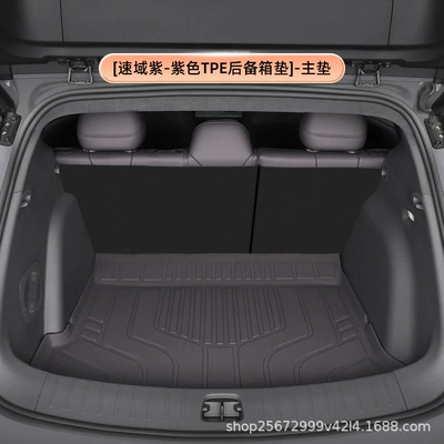 Trunk Mat Trunk Mat, 26 Models - speed-purple-purple-tpe-trunk-mat-main-mat-zero-running-lafa5