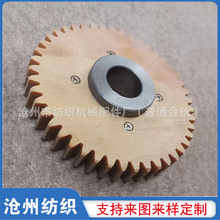 膠木齒輪 紡織機械配件輪 齒輪加工 酚醛樹脂層壓板 膠木傳動齒輪