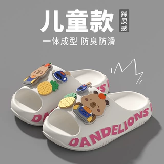 儿童拖鞋可爱卡通不臭脚凤梨卡皮室内外踩屎感中大男童防滑凉拖鞋