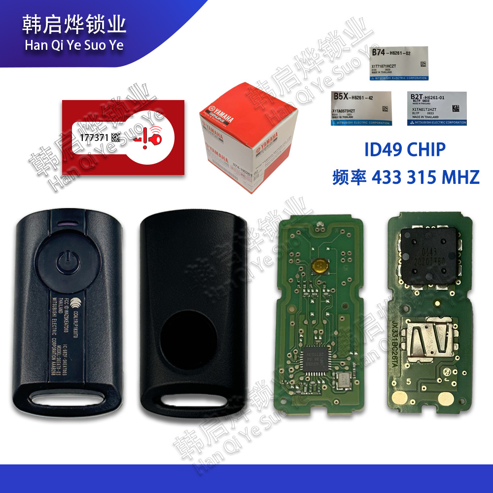 Suitable for Yamaha Xmax/Nvx155/Nvx Motorcycle Remote Control Key Id49 Chip 315/433 Frequency