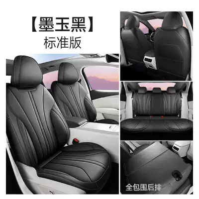 for Seat Cover Zhiqing 1.5T – Modelə uyğun (Original) oturacaq örtükləri - ink-jade-black-standard-edition-xingrui-l-special-five-seat-full-surround